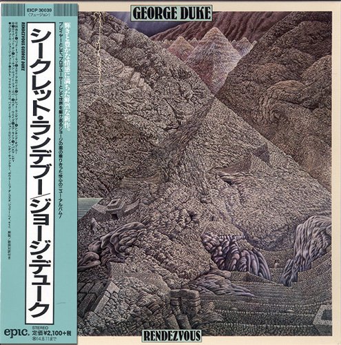 GEORGE DUKE «Rendezvous» (1984) (JP 2014 Epic ⁄ Sony Music Int’l. • EICP 30039)