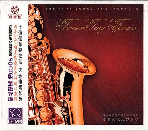 The Hi-Fi Sound of Saxophone «Teresa Teng Forever» (HK 2011 Red Records Co. Ltd. • RMSQ-1017)