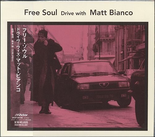 MATT BIANCO «Free Soul» (JP 2009 Victor Entertainment, Inc. • VICP-64735)