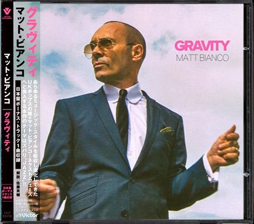 MATT BIANCO «Gravity» (JP 2017 Victor Entertainment, Inc. • VICP-65456)