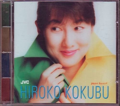 NIROKO KOKUBU «Pure Heart» (JP 1996 JVC Musical Industries, Inc. • JVCXR-0009-2)