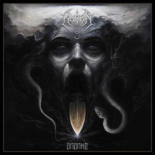Khôra - Ananke 2025