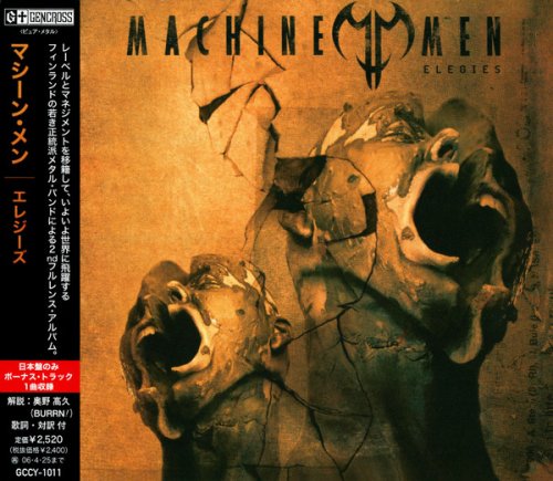 Machine Men - Elegies (2005) [Japan Edition]