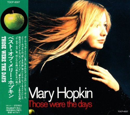 Mary Hopkin - Those Were The Days (1972)