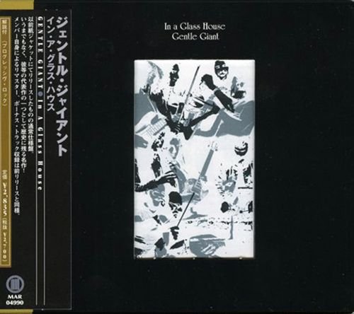 GENTLE GIANT 1973. «In A Glass House» (JP 2004 Alucard Music · ALU-GG-02)