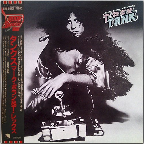 T. REX 1973. «Tanx» (JP LP 1983 Wizard Artists ⁄ 東芝EMI株式会社 • EMS-50106)