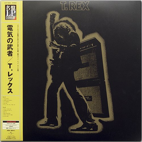 T. REX 1971. «Electric Warrior» (JP LP 2007 Universal Music K.K. · UIJY-9008)