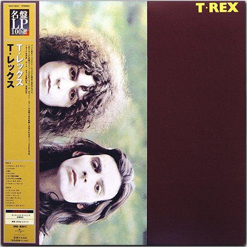T. REX 1970. «T. Rex» (JP LP 2007 Universal Music K.K. · UIJY-9037)