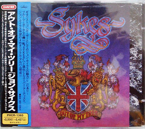 John Sykes - Out Of My Tree [Japan Press] (1995)