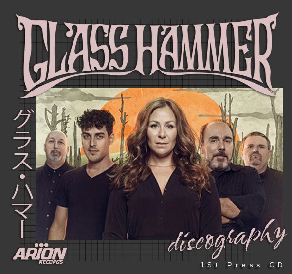 GLASS HAMMER «Discography» (25 × CD Arion / Sound Resources • 1993-2023)