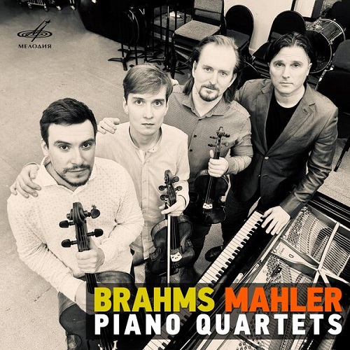 Peter Dmitriev - Brahms, Mahler: Piano Quartets 2024