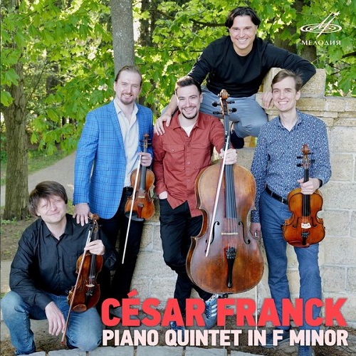 Peter Dmitriev - César Franck: Piano Quintet in F Minor 2023
