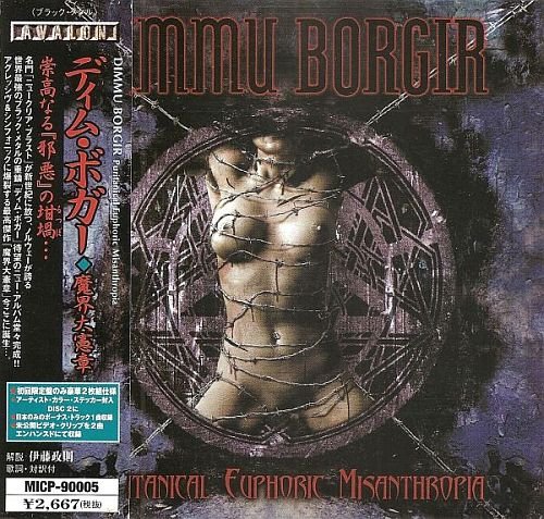 Dimmu Borgir - Puritanical Euphoric Misanthropia (2001)