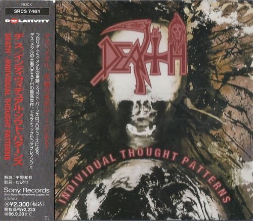 Death - Individual Thought Patterns (1993)