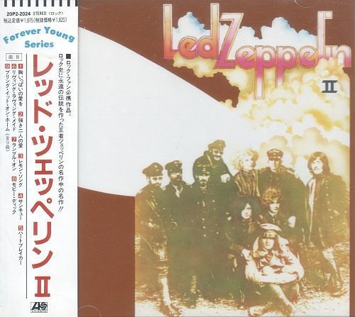 Led Zeppelin - Led Zeppelin II (1969)