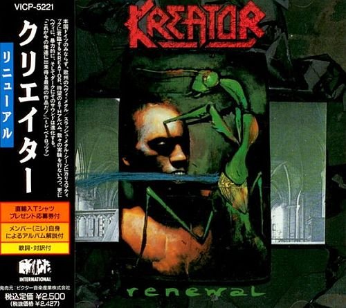 Kreator - Renewal (1992)