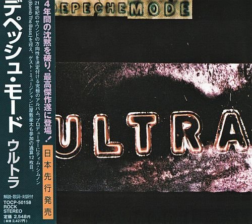 Depeche Mode - Ultra (1997)