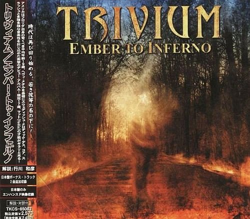 Trivium - Ember To Inferno (2003)