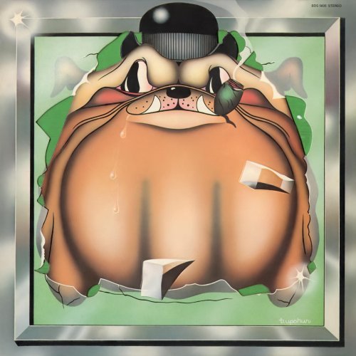 Bulldog - Smasher (1974)