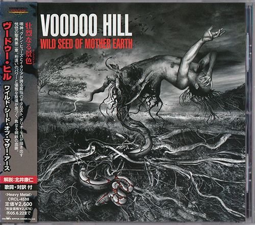VOODOO HILL «Wild Seed Of Mother Earth» (JP 2004 Frontiers ⁄ Nippon Crown Co., Ltd. · CRCL-4588)