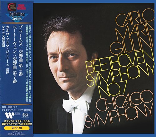 BRAHMS ⁄ BEETHOVEN «Symphony No.4 ⁄ No.7» SACD (JP 2023 Tower Records ⁄ Warner Music Japan Inc. · WQGC-268)