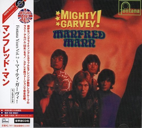 Manfred Mann - Mighty Garvey (1968)