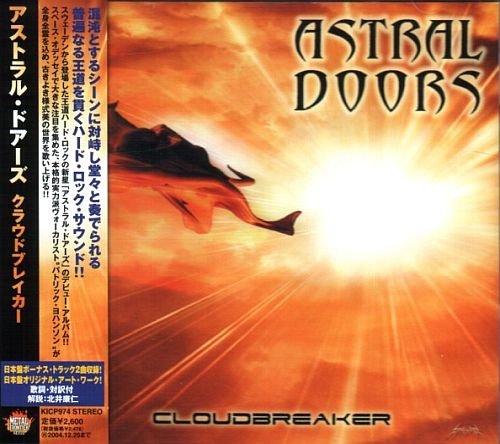 Astral Doors - Cloudbreaker (2003)