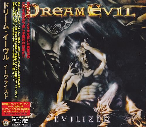 Dream Evil - Evilized (2003)