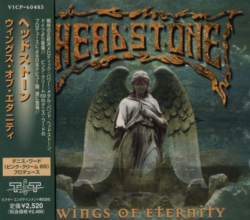 Headstone Epitaph - Wings Of Eternity [Japan Edition] (1998)