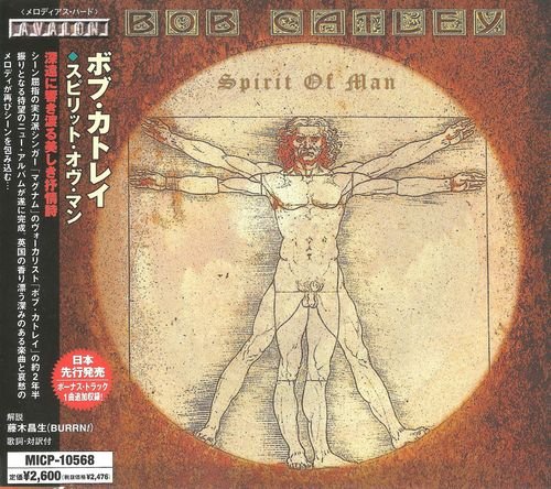 Bob Catley - Spirit Of Man [Japan Edition] (2006)