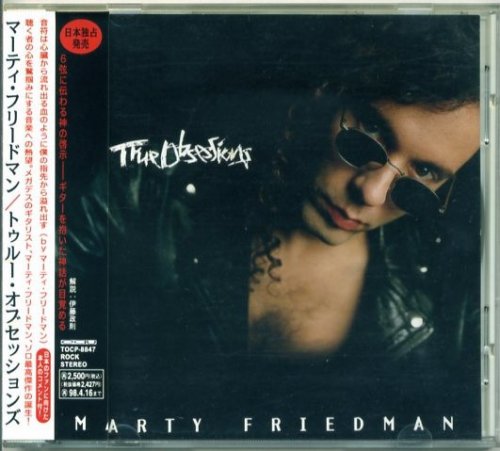 Marty Friedman - True Obsessions [2CD] [Japan Press] [US Press] (1996)