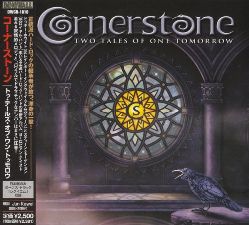 Cornerstone - Two Tales Of One Tomorrow [Japan Edition] (2007)