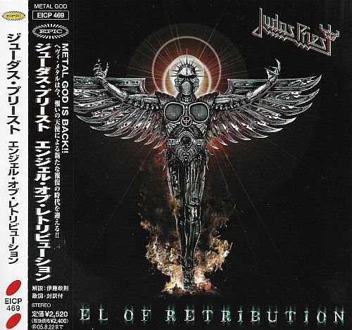 Judas Priest - Angel Of Retribution (2005)