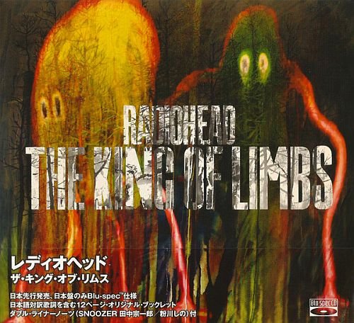 Radiohead - The King Of Limbs (2011)