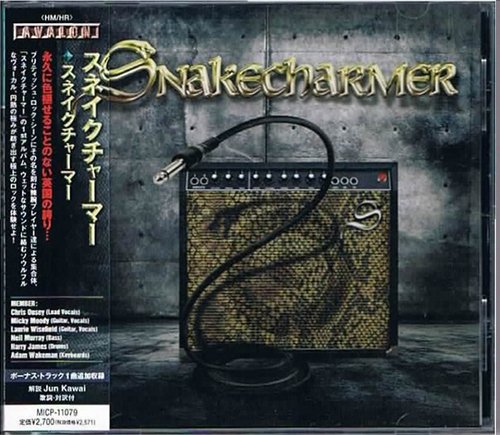 SNAKECHARMER 2013. «Snakecharmer» (JP 2013 Avalon ⁄ Marquee Inc. · MICP-11079)