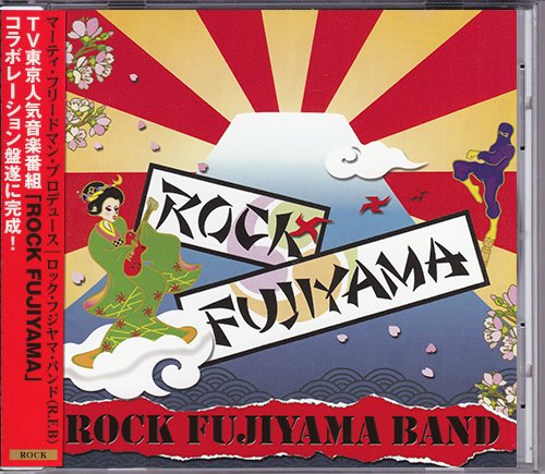 ROCK FUJIYAMA BAND «Rock Fujiyama» (JP 2007 Avex Trax ⁄ Avex Entertainment Inc. · AVCD-23115)