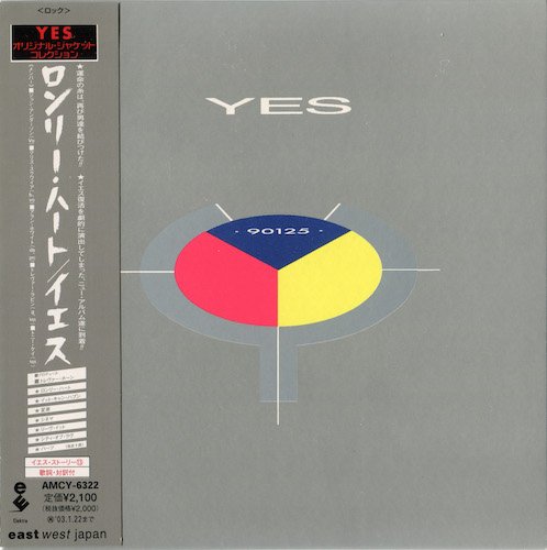 YES 1983. «90125» (JP 2002 ATCO ⁄ East West Japan Inc. · AMCY-6322)