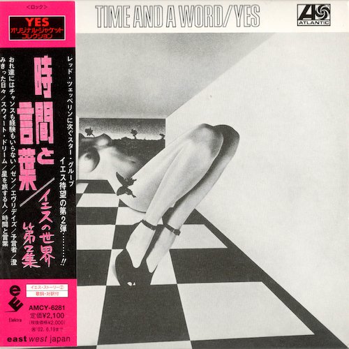 YES 1970. «Time And A Word» (JP 2001 ATCO ⁄ East West Japan Inc. · AMCY-6281)