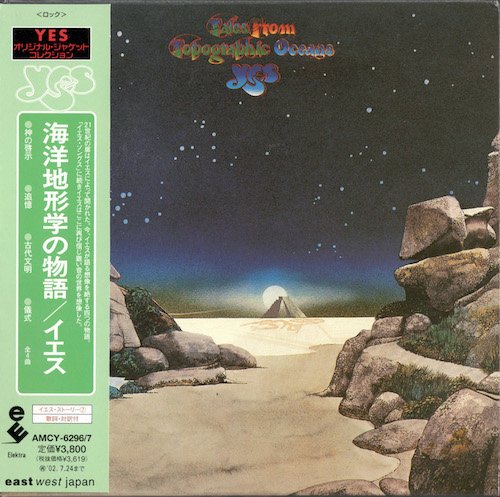 YES 1973. «Tales From Topographic Oceans» (JP 2 × CD 2001 ATCO ⁄ East West Japan Inc. · AMCY-6296~7)