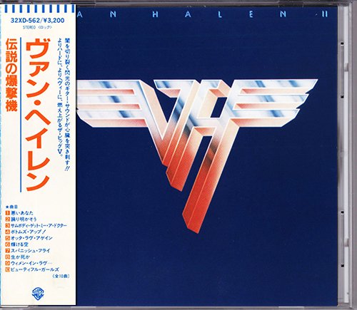 VAN HALEN 1979. «Van Halen II» (JP 1987 JVC ⁄ Warner-Pioneer Corporation · 32XD-562)