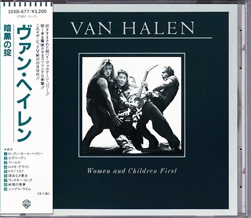 VAN HALEN 1980. «Women And Children First» (JP 1987 JVC ⁄ Warner-Pioneer Corporation · 32XD-677)