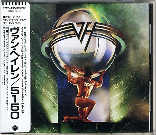 VAN HALEN 1986. «5150» (JP 1986 WEA ⁄ Warner-Pioneer Corporation · 32XD-435)