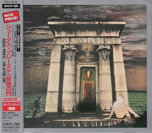 Judas Priest - Sin After Sin (1977)