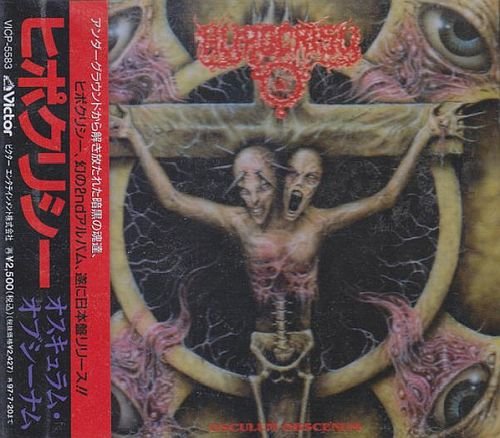 Hypocrisy - Osculum Obscenum (1993)