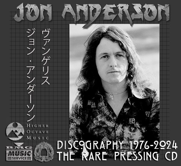 JON ANDERSON · VANGELIS «Discography» (23 × CD · Original First Pressing · 1976-2024)