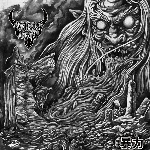 Sadistic Goatmessiah - Violence 2025