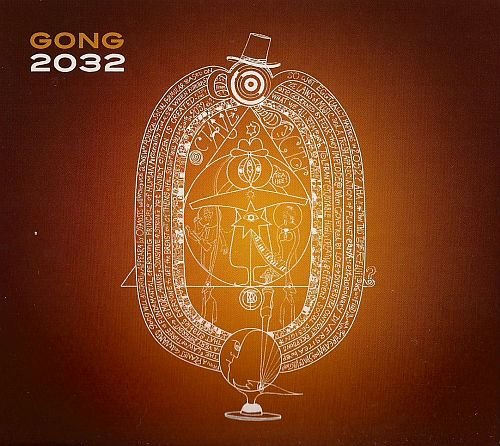 Gong - 2032 (2009)
