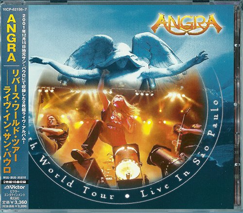 ANGRA «Rebirth World Tour» Live In Sao Paulo (JP 2 × CD 2003 Editora ⁄ Victor Company Of Japan, Ltd. · VICP-62156〜7)