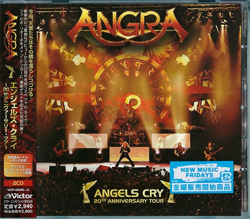 ANGRA «Angels Cry» 20th Anniversary Tour  (JP 2 × CD 2013 HSBC ⁄ Victor Company Of Japan, Ltd. · VICP-65195〜6)