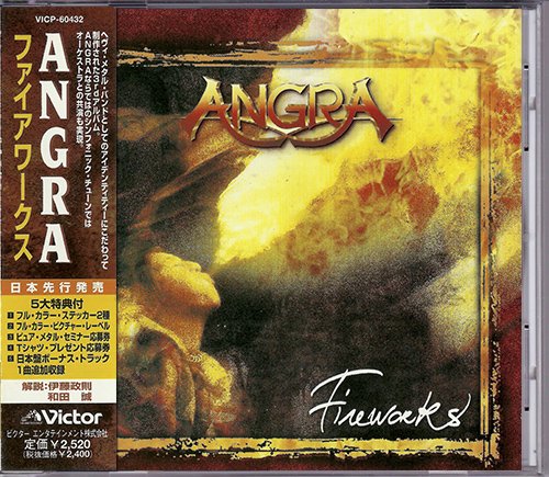 ANGRA «Fireworks» (JP 1998 Eldorado ⁄ Victor Company Of Japan, Ltd. · VICP-60432)